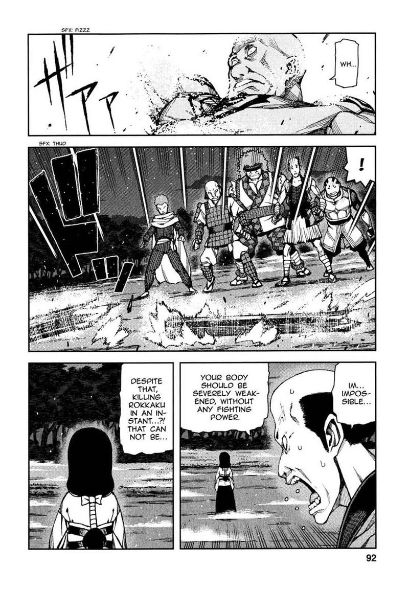 Tsugumomo Chapter 61 Page 9