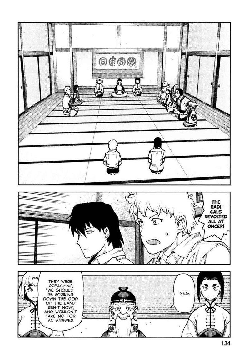 Tsugumomo Chapter 62 Page 14