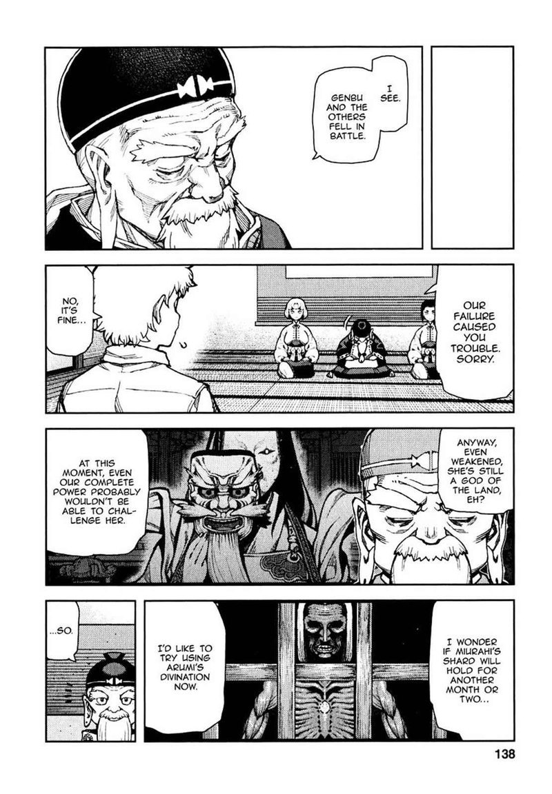 Tsugumomo Chapter 62 Page 18