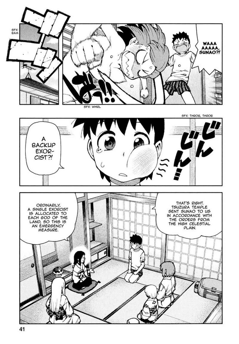 Tsugumomo Chapter 63 Page 3