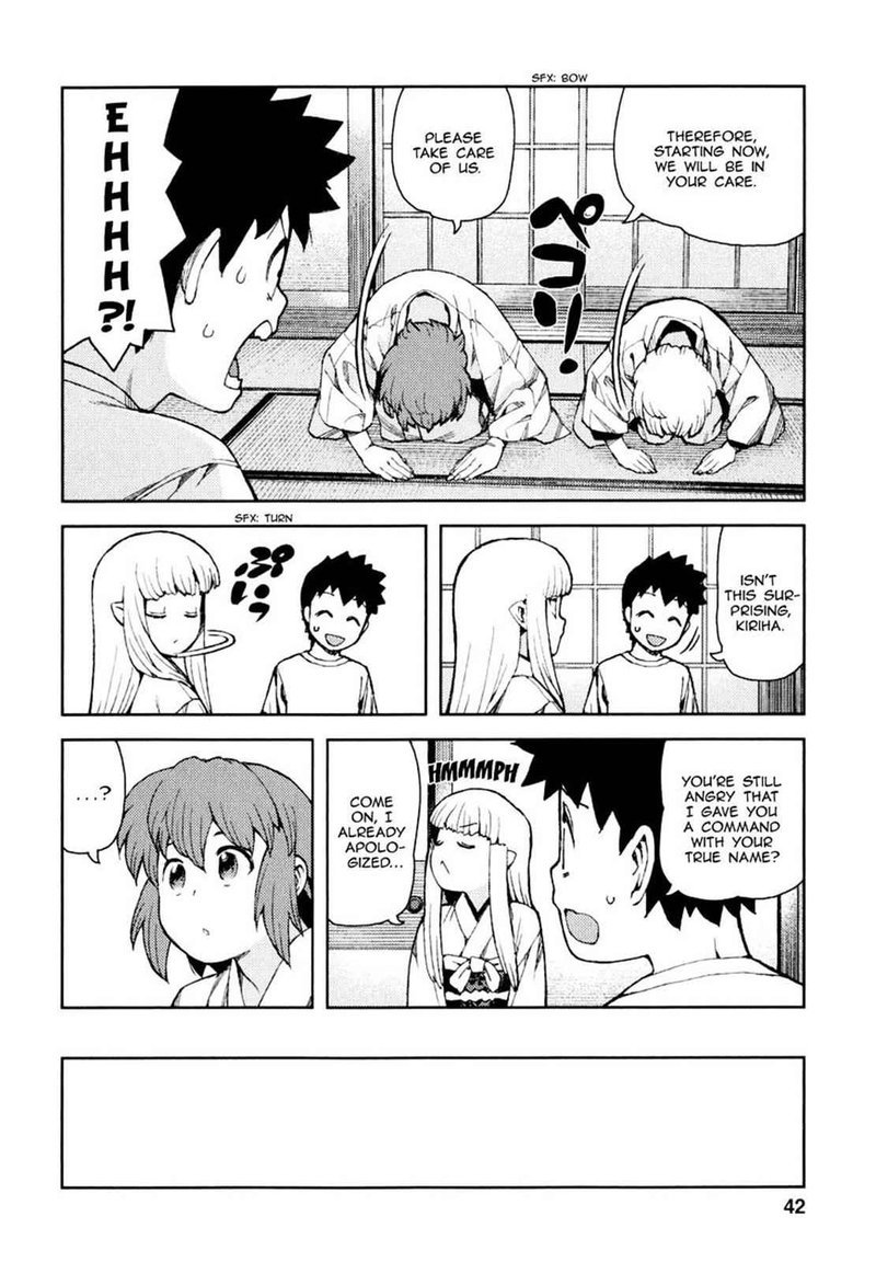 Tsugumomo Chapter 63 Page 4