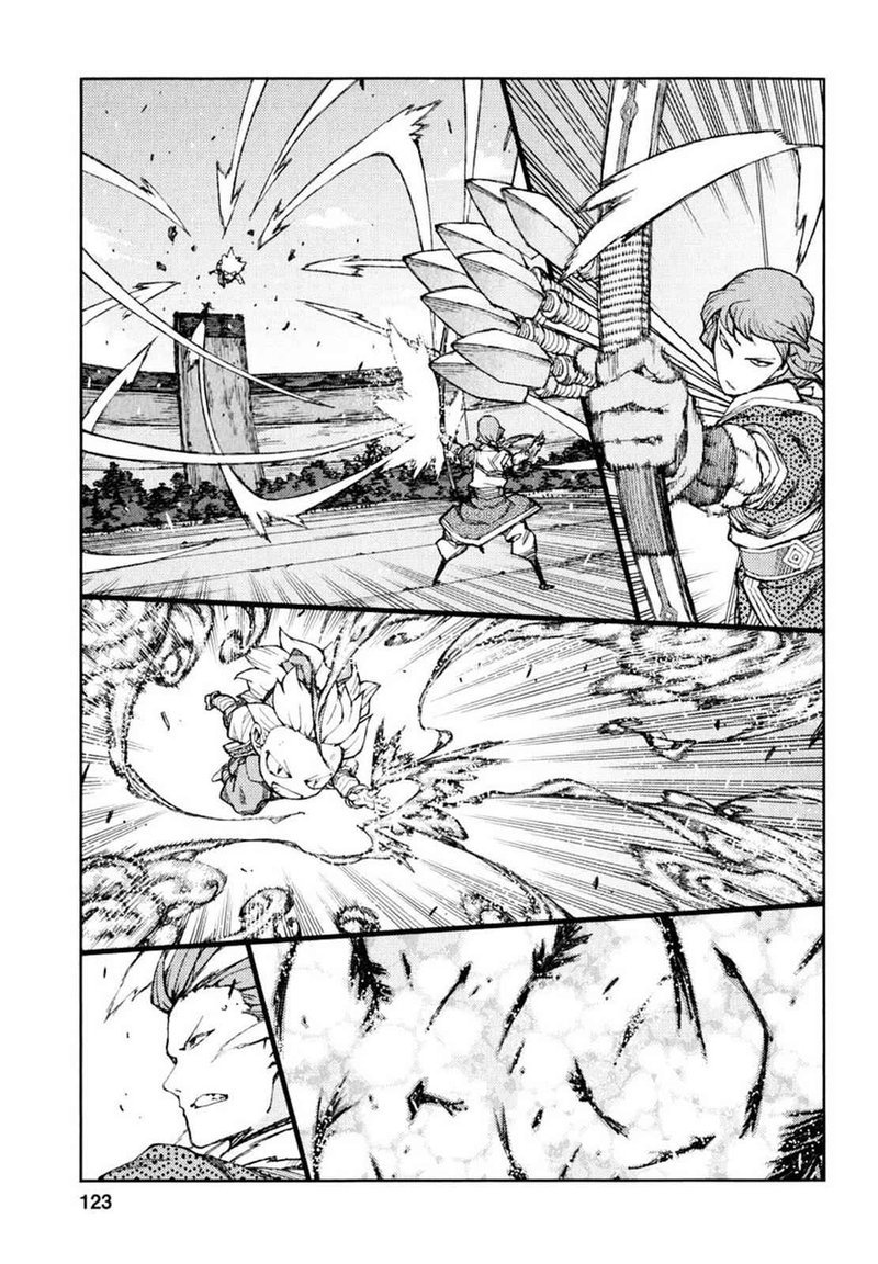Tsugumomo Chapter 65 Page 21