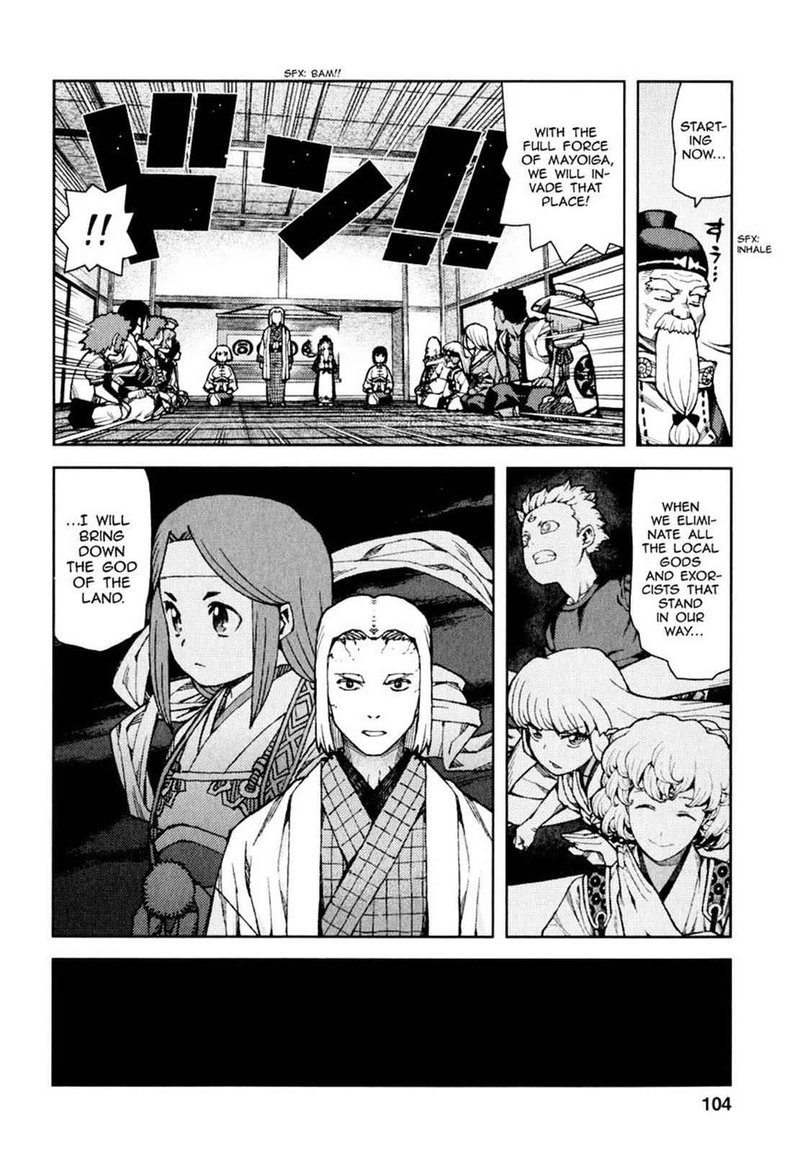 Tsugumomo Chapter 65 Page 4