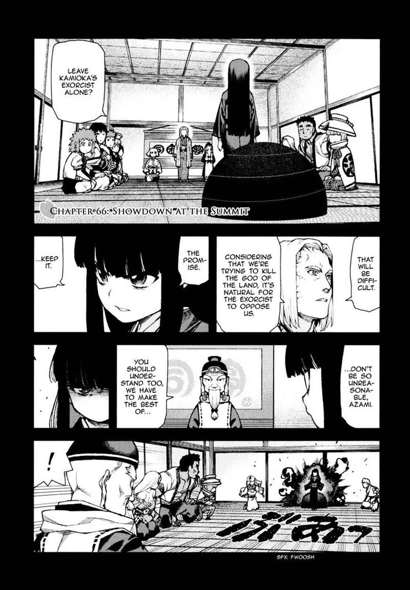 Tsugumomo Chapter 66 Page 1