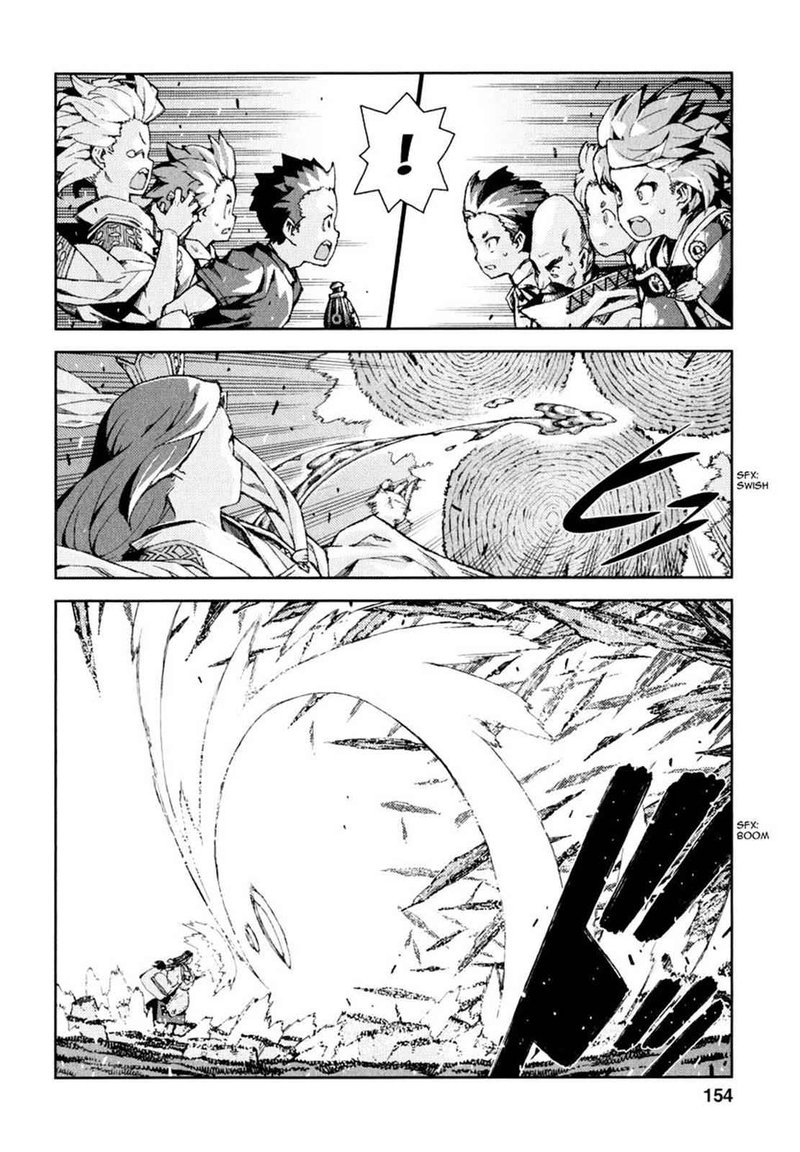 Tsugumomo Chapter 66 Page 15