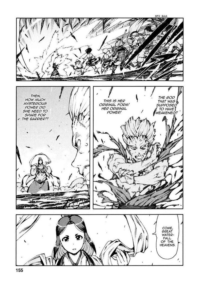 Tsugumomo Chapter 66 Page 16