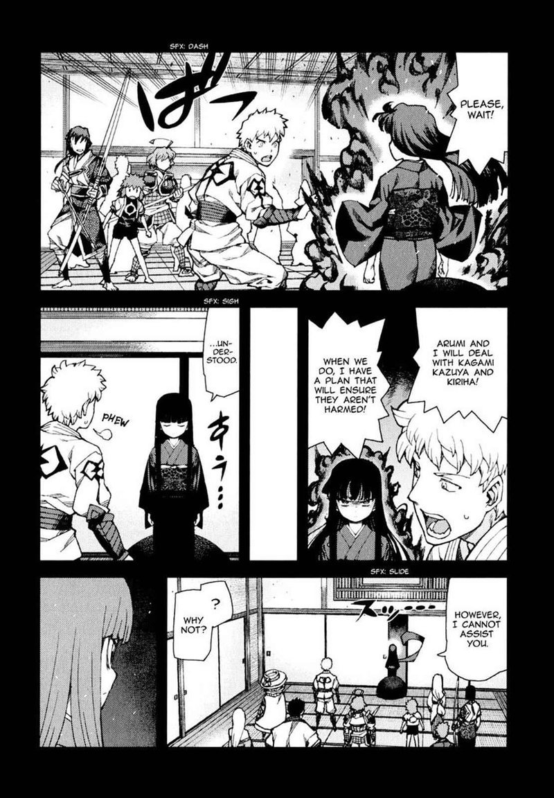 Tsugumomo Chapter 66 Page 2