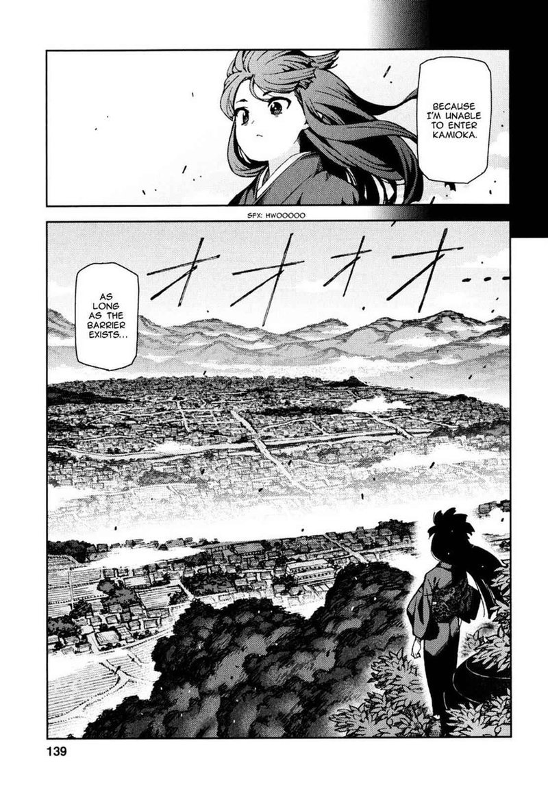 Tsugumomo Chapter 66 Page 3