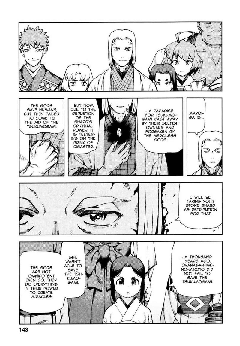 Tsugumomo Chapter 66 Page 6