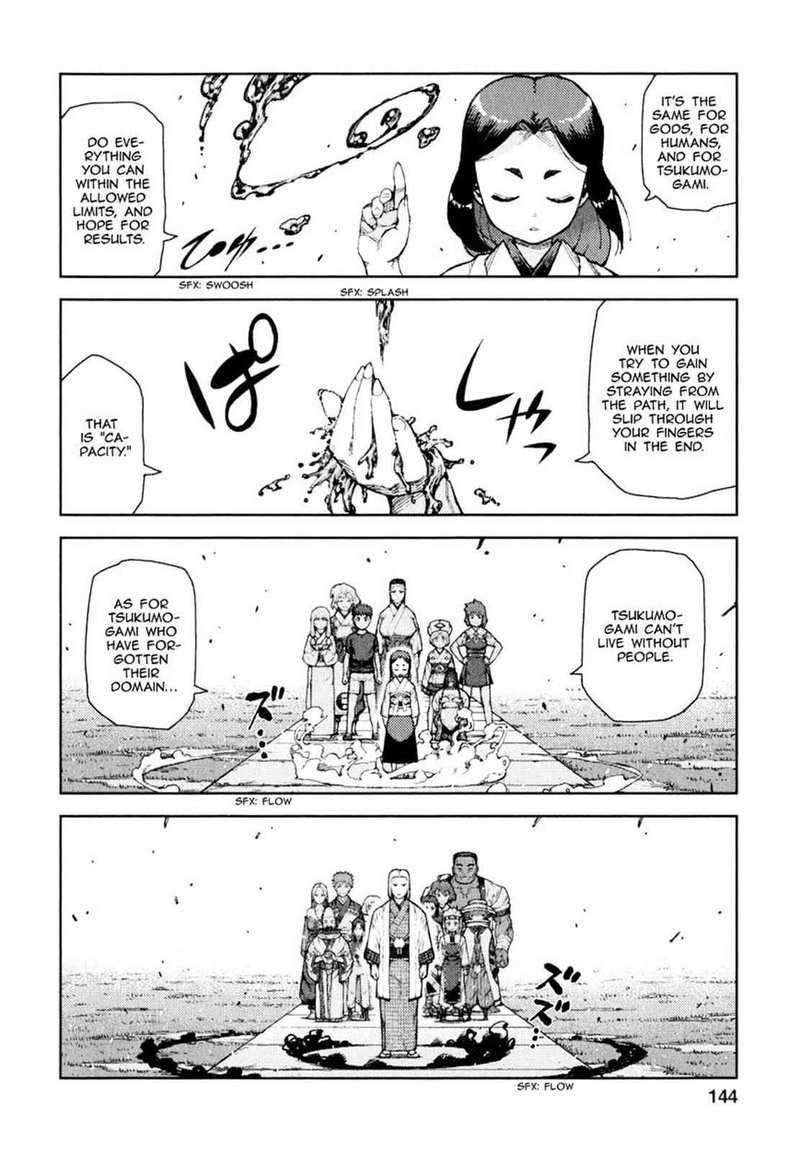 Tsugumomo Chapter 66 Page 7