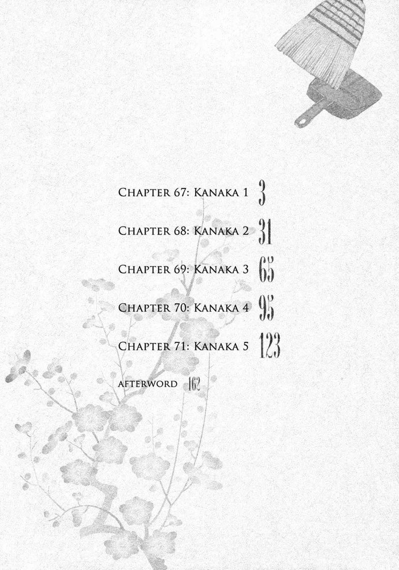 Tsugumomo Chapter 67 Page 4
