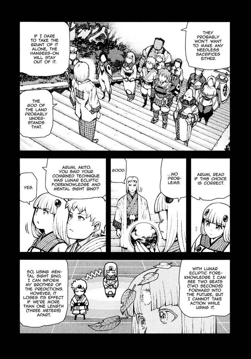 Tsugumomo Chapter 67 Page 8
