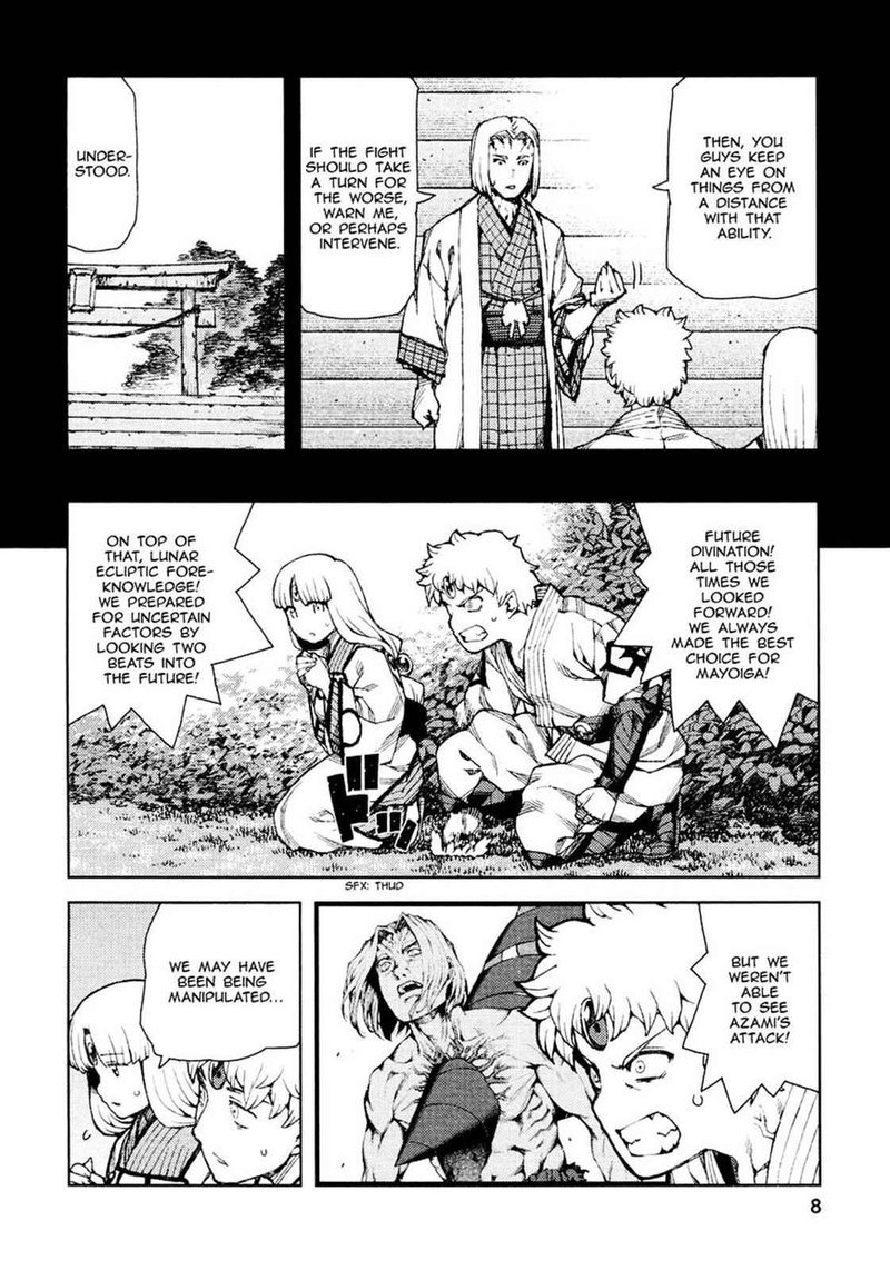Tsugumomo Chapter 67 Page 9