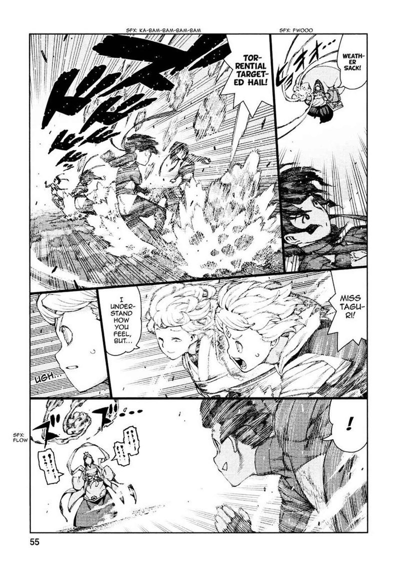 Tsugumomo Chapter 68 Page 24