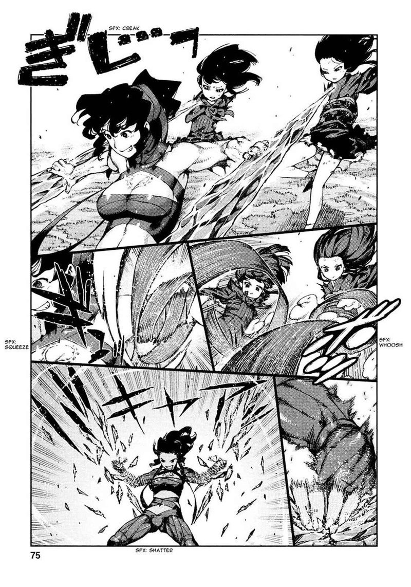 Tsugumomo Chapter 69 Page 10