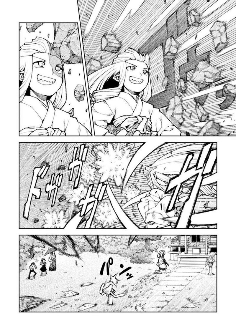 Tsugumomo Chapter 7 Page 13