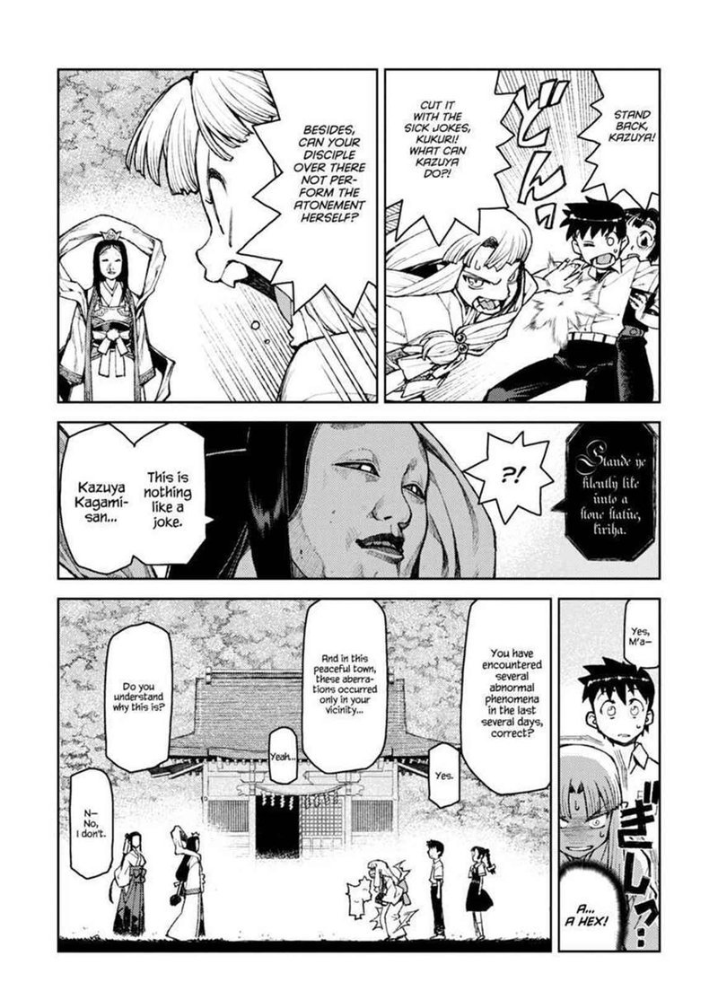 Tsugumomo Chapter 7 Page 17