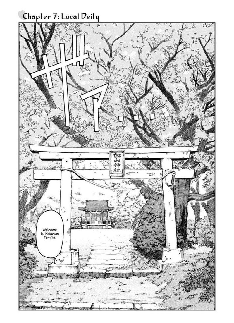 Tsugumomo Chapter 7 Page 3