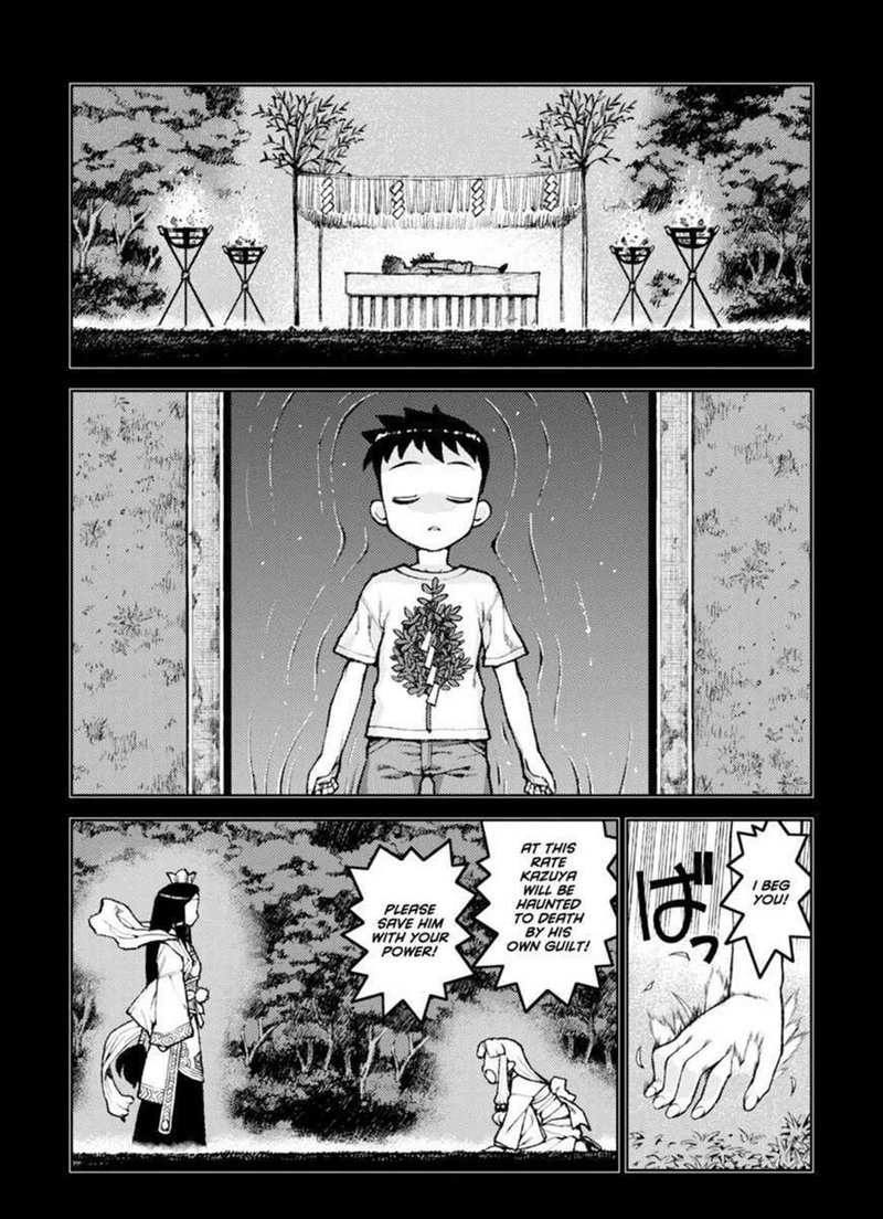 Tsugumomo Chapter 7 Page 4