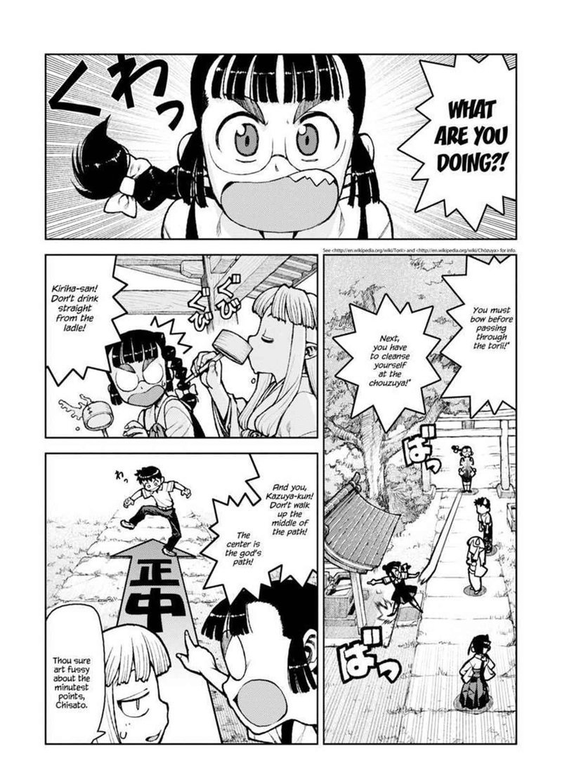 Tsugumomo Chapter 7 Page 6