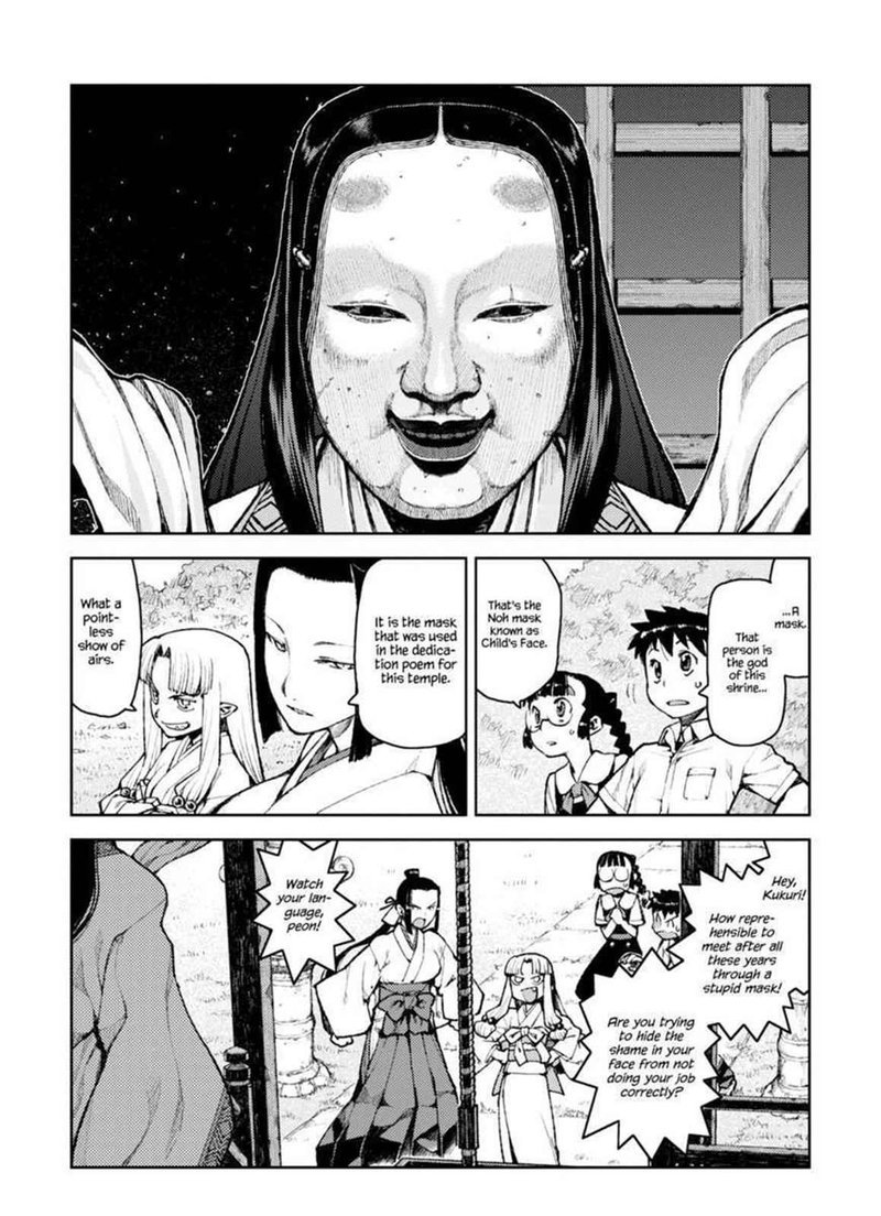 Tsugumomo Chapter 7 Page 9