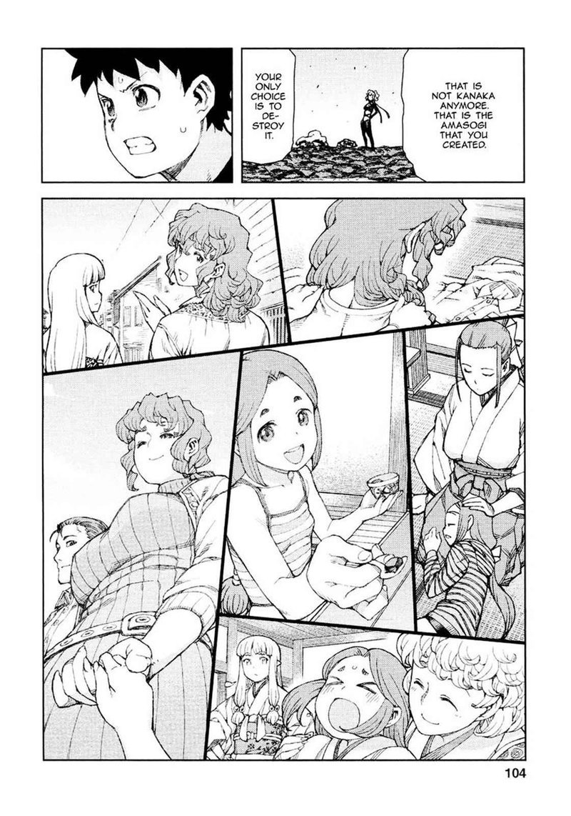 Tsugumomo Chapter 70 Page 10