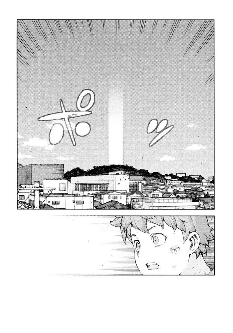 Tsugumomo Chapter 70 Page 22