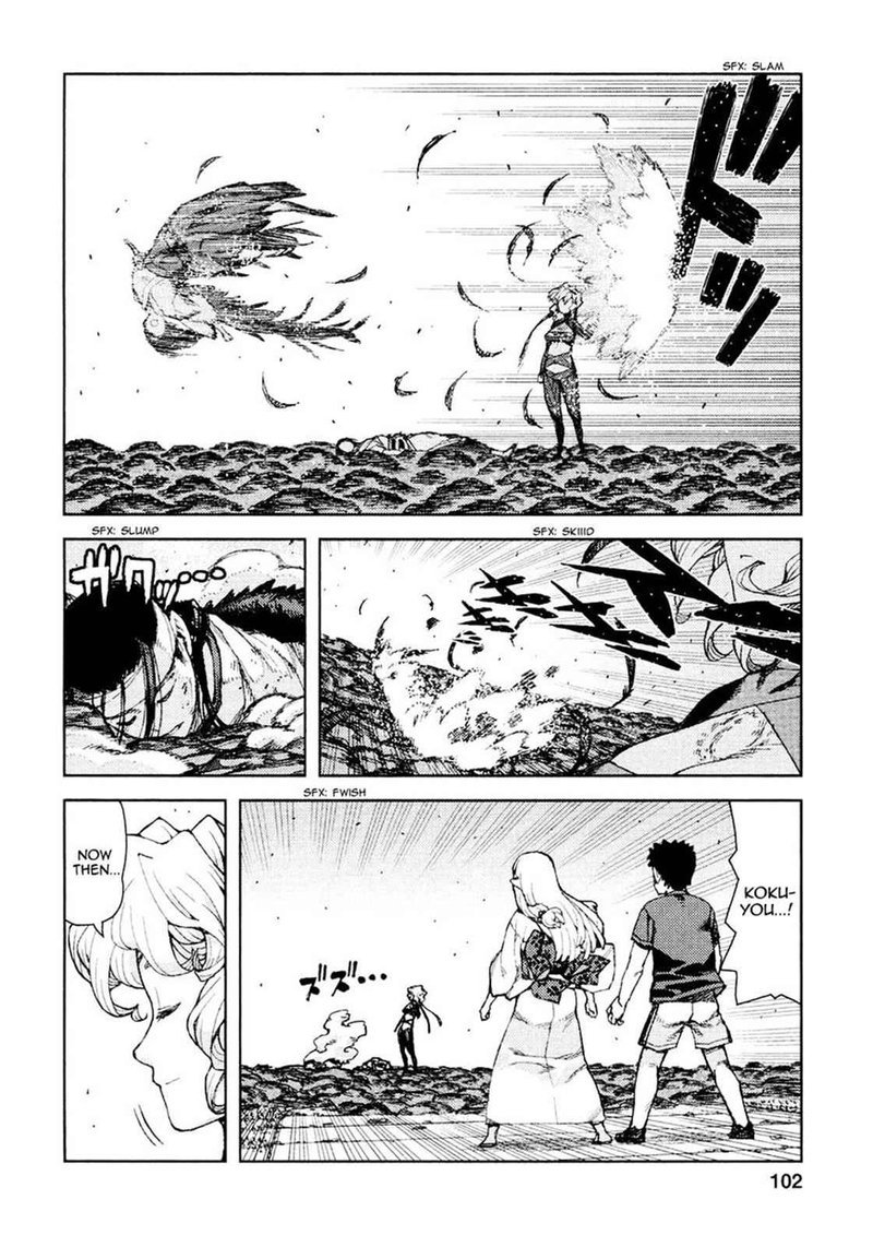 Tsugumomo Chapter 70 Page 8