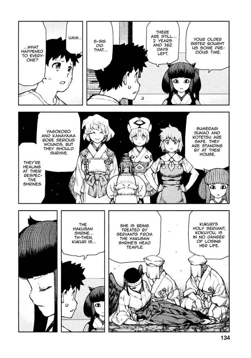 Tsugumomo Chapter 71 Page 12