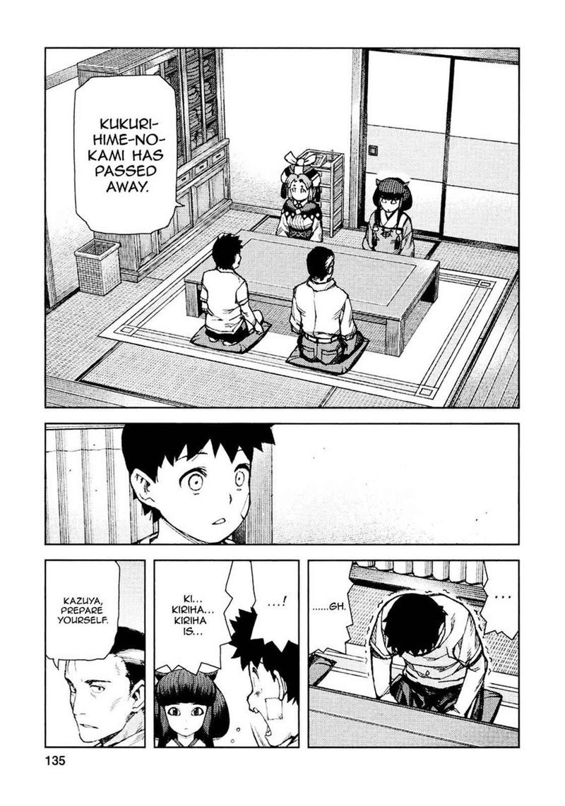 Tsugumomo Chapter 71 Page 13