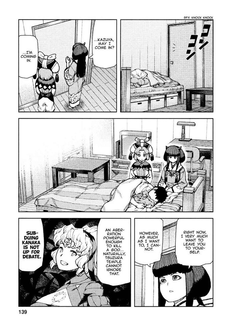 Tsugumomo Chapter 71 Page 17