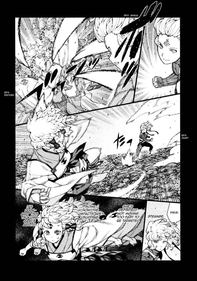 Tsugumomo Chapter 71 Page 3
