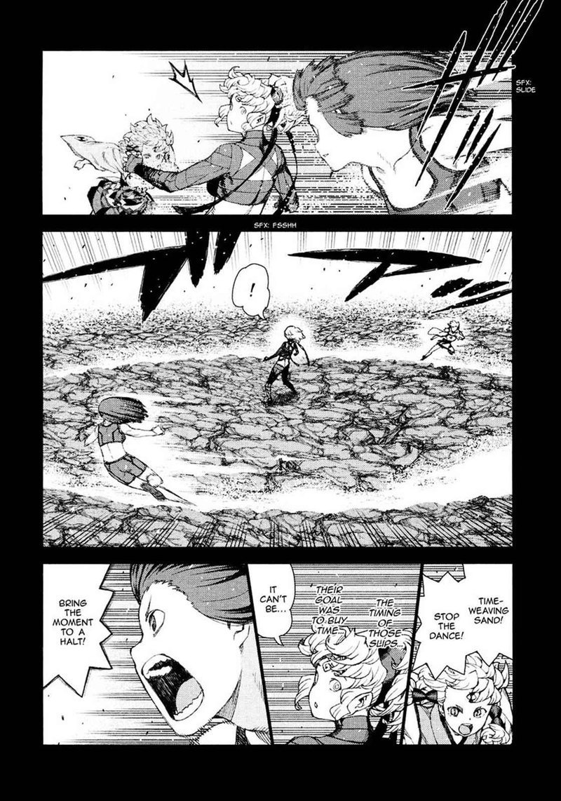 Tsugumomo Chapter 71 Page 4