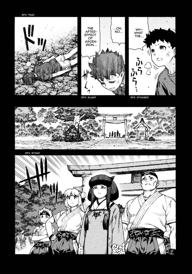 Tsugumomo Chapter 71 Page 6