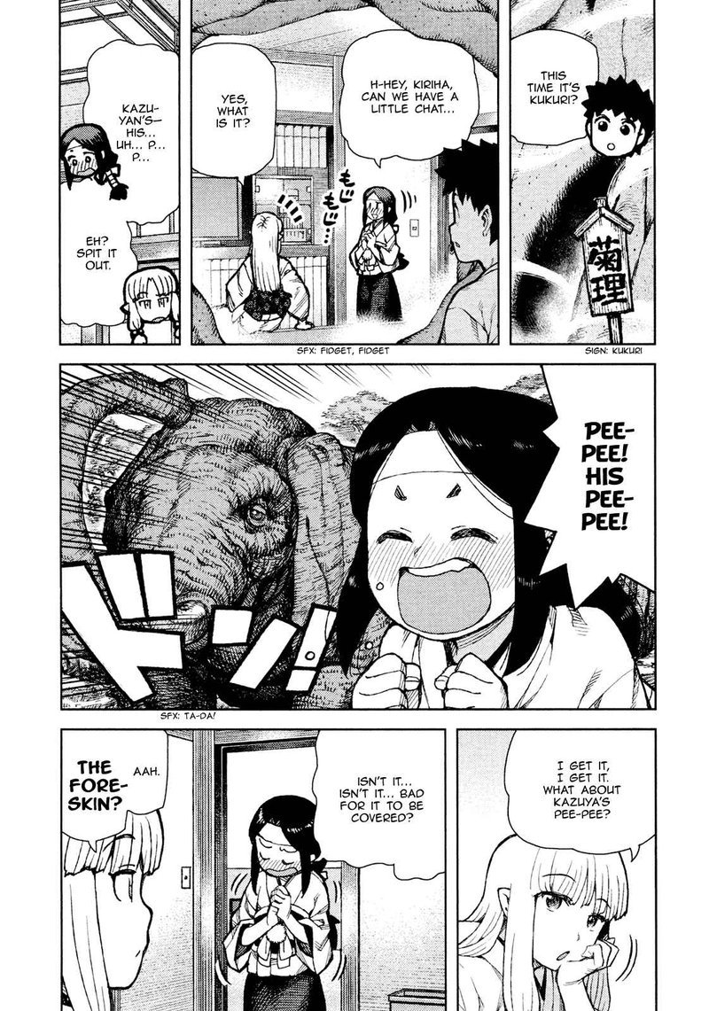 Tsugumomo Chapter 71e Page 6