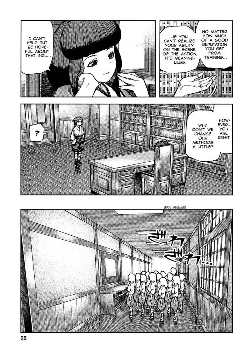 Tsugumomo Chapter 72 Page 27