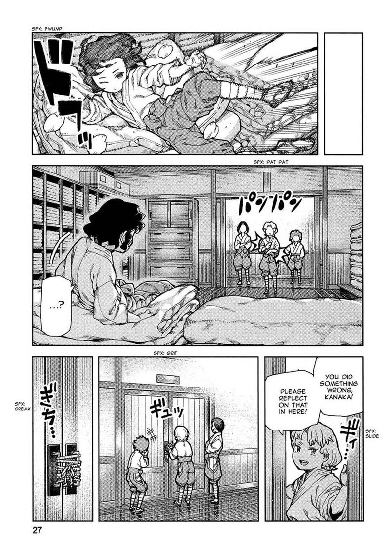 Tsugumomo Chapter 72 Page 29