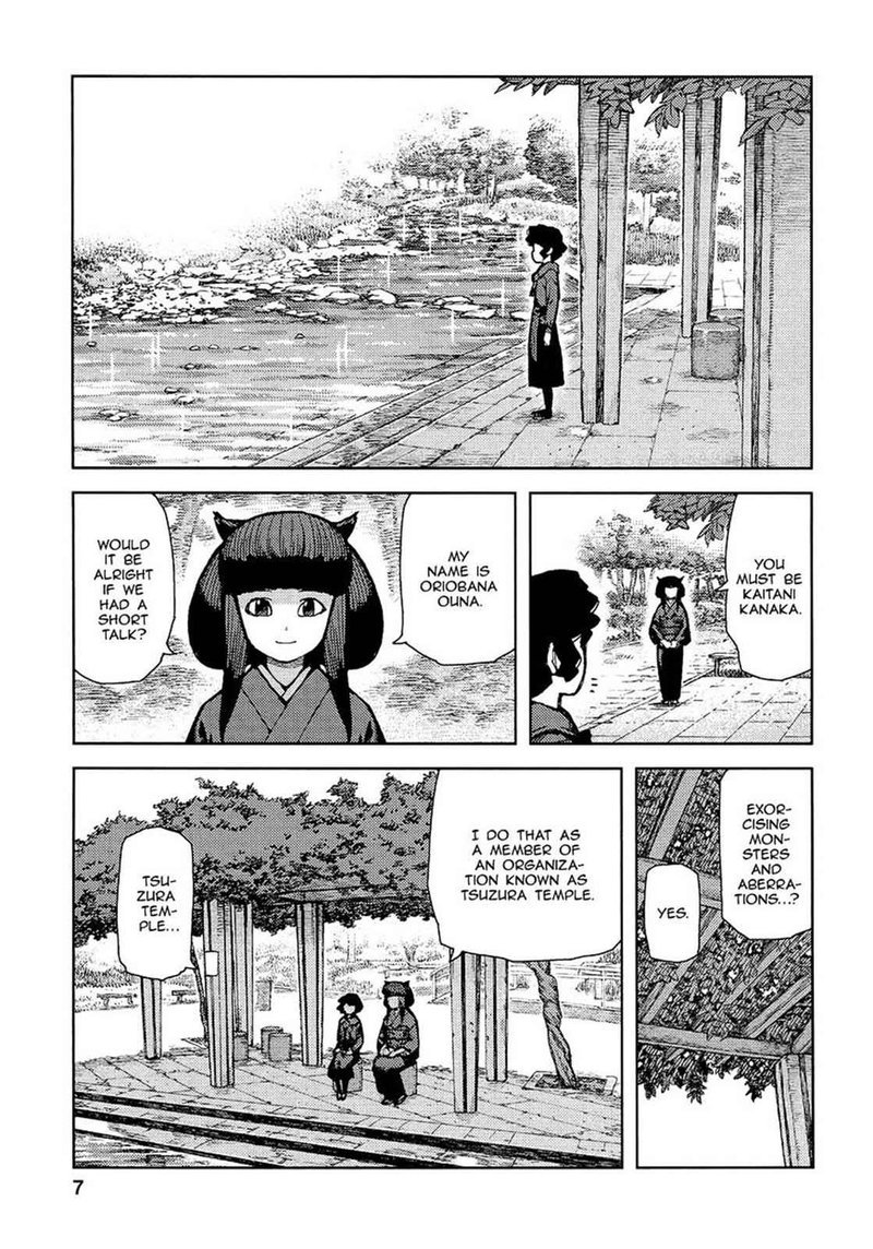 Tsugumomo Chapter 72 Page 9