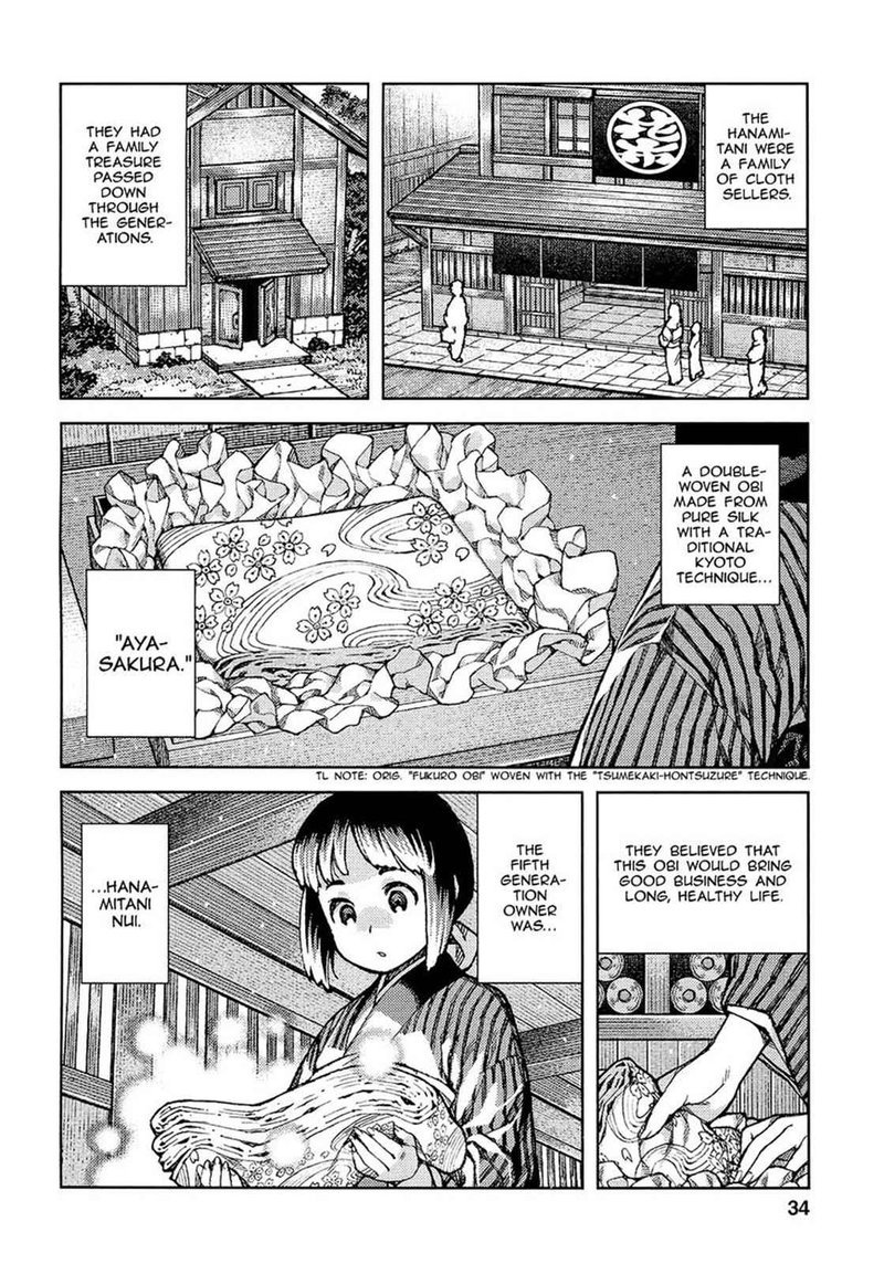 Tsugumomo Chapter 73 Page 2