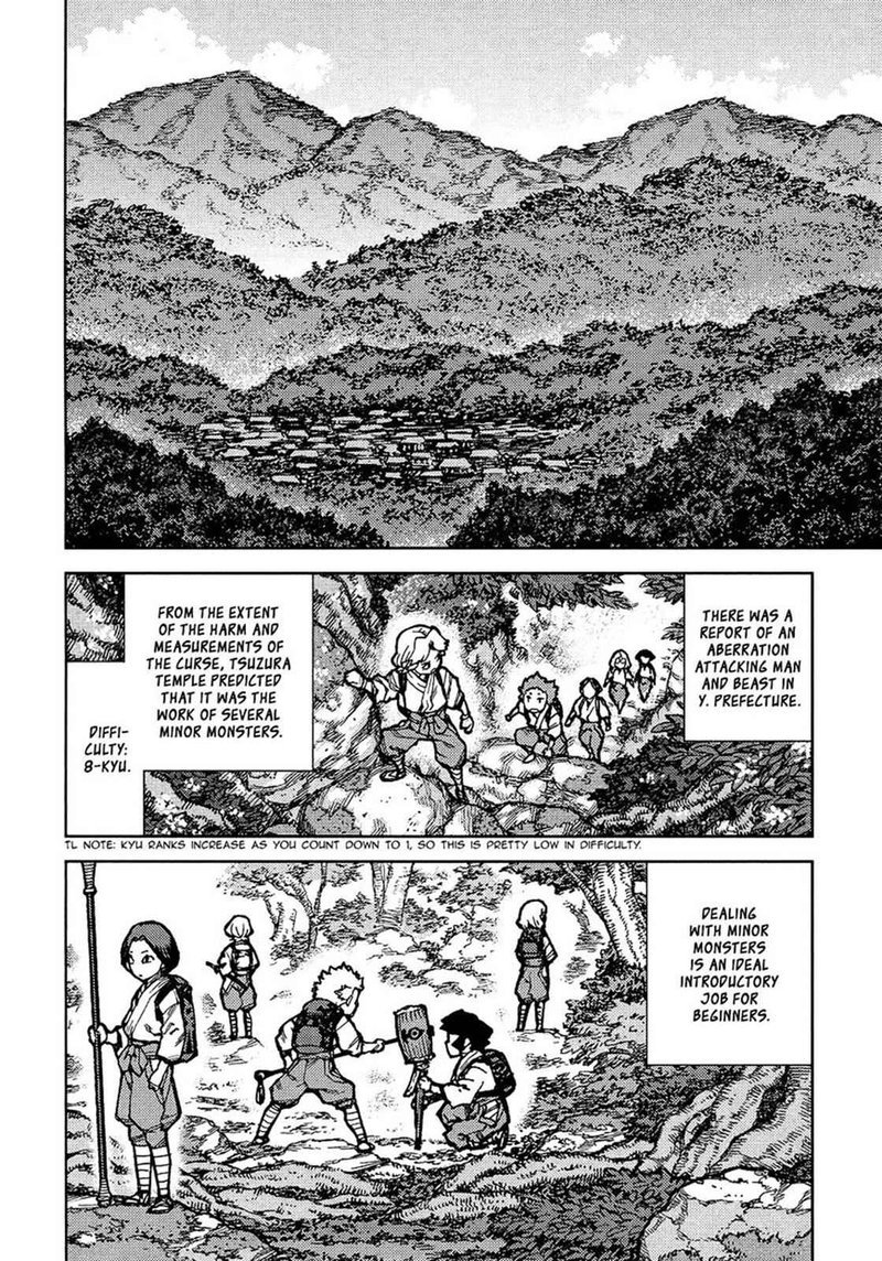 Tsugumomo Chapter 73 Page 24