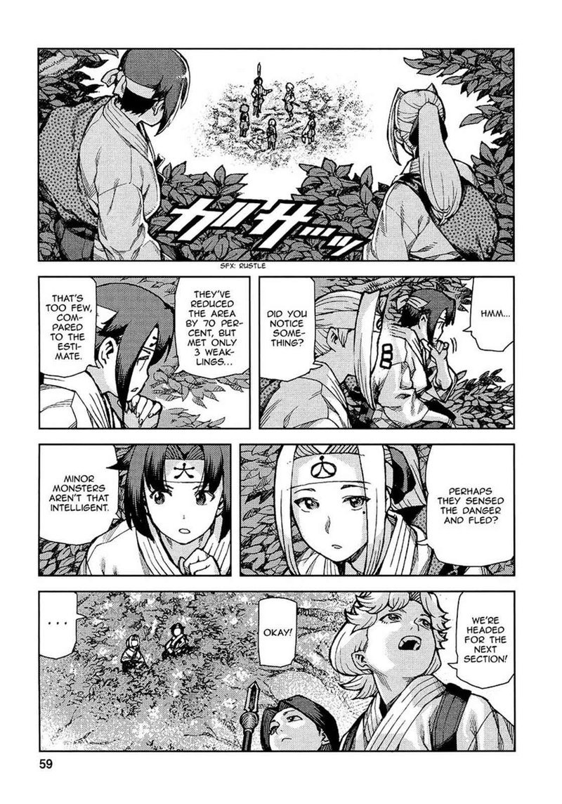 Tsugumomo Chapter 73 Page 27