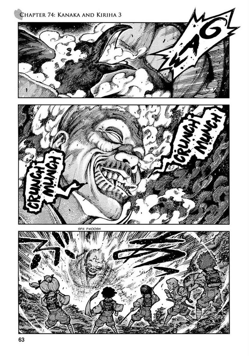 Tsugumomo Chapter 74 Page 1