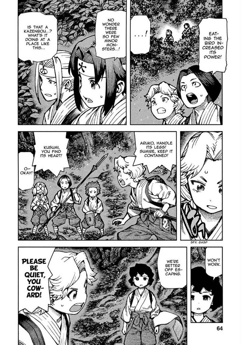 Tsugumomo Chapter 74 Page 2
