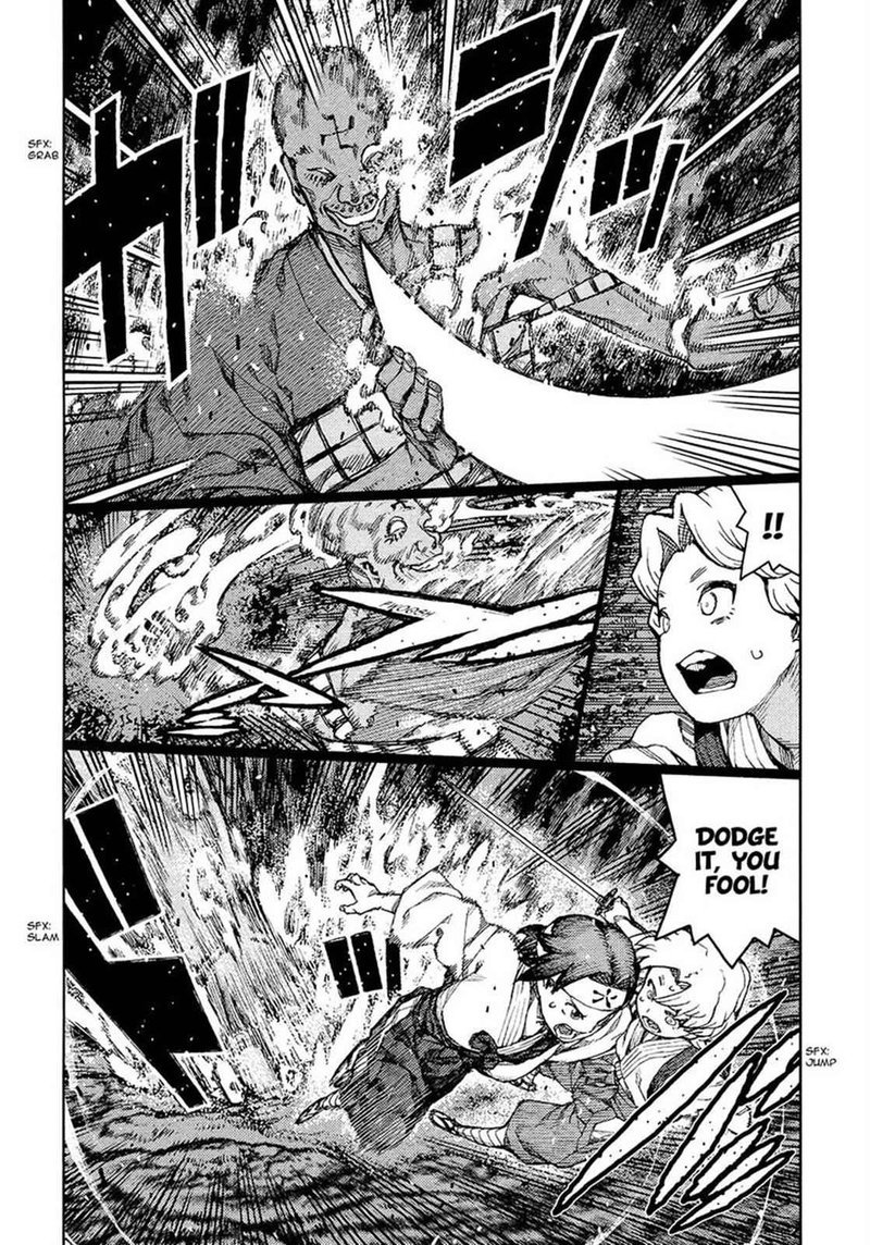 Tsugumomo Chapter 74 Page 8