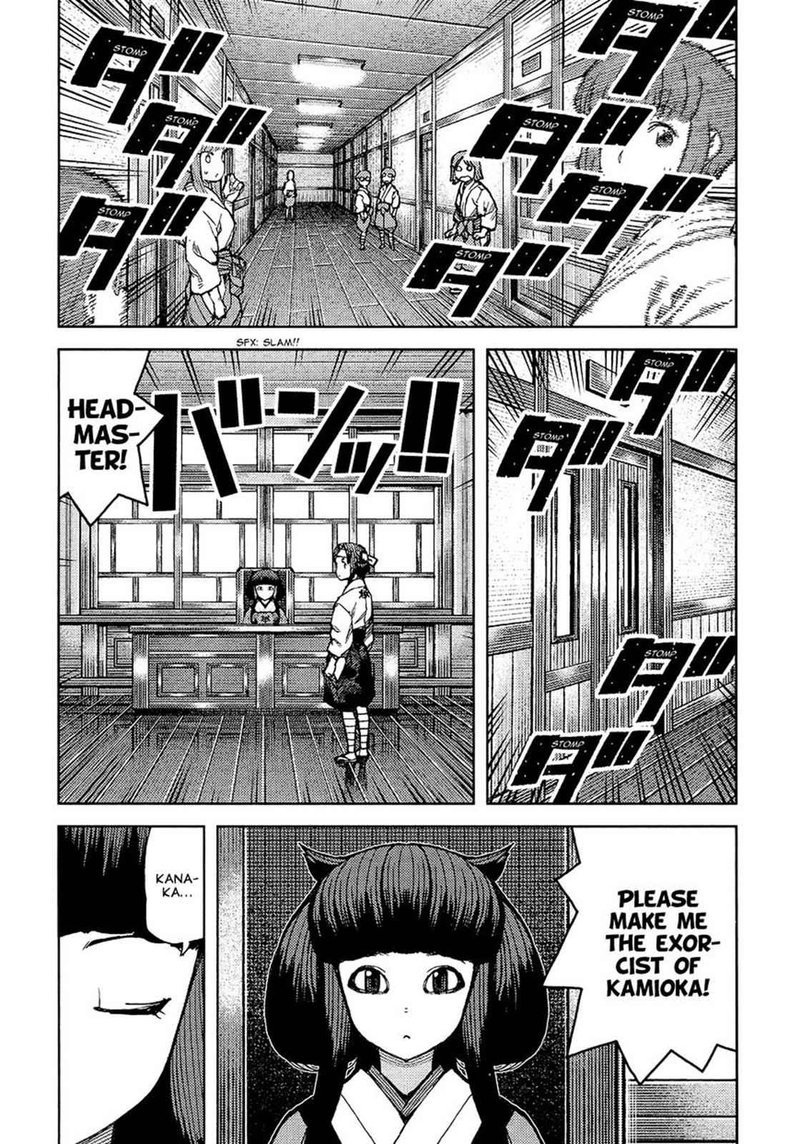 Tsugumomo Chapter 75 Page 13