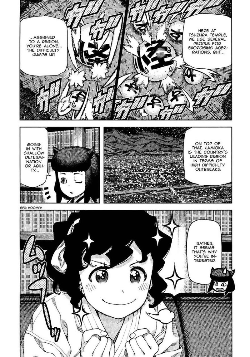 Tsugumomo Chapter 75 Page 16