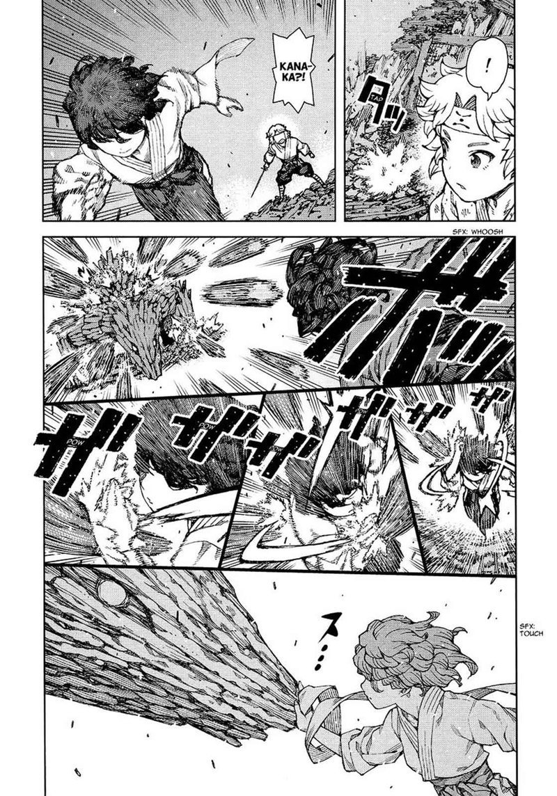 Tsugumomo Chapter 75 Page 3