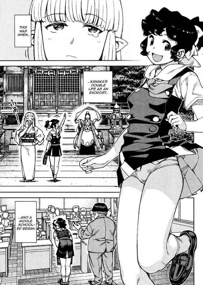 Tsugumomo Chapter 77 Page 11