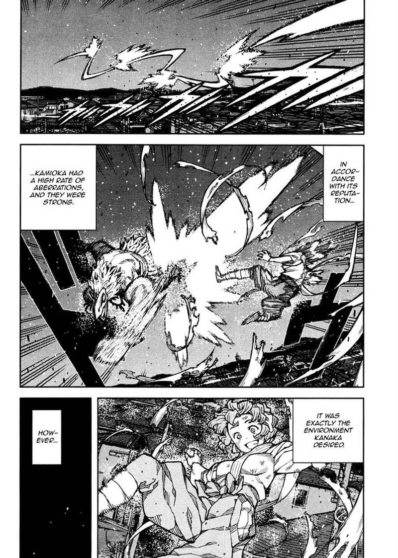 Tsugumomo Chapter 77 Page 12