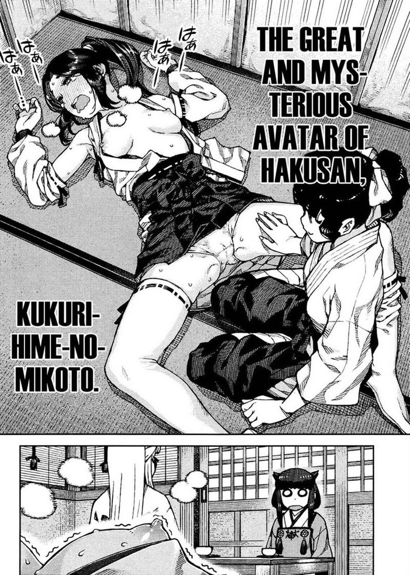 Tsugumomo Chapter 77 Page 8
